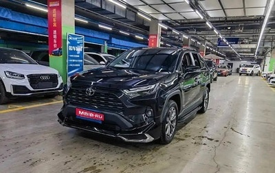 Toyota RAV4, 2023 год, 2 740 013 рублей, 1 фотография