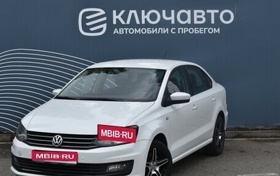 Volkswagen Polo VI (EU Market), 2016 год, 950 000 рублей, 1 фотография