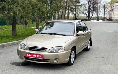 KIA Spectra II (LD), 2007 год, 330 000 рублей, 1 фотография