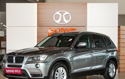BMW X3, 2011 год, 1 495 000 рублей, 1 фотография