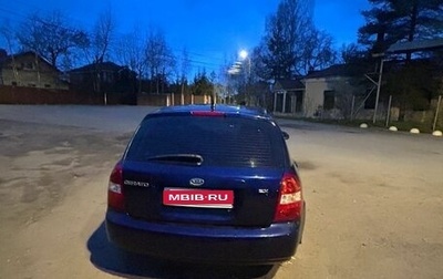 KIA Cerato I, 2006 год, 397 000 рублей, 1 фотография