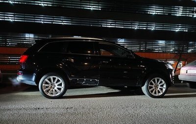 Audi Q7, 2015 год, 2 049 000 рублей, 1 фотография