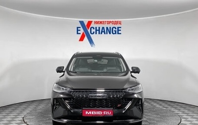 Haval F7 I, 2024 год, 2 297 000 рублей, 1 фотография