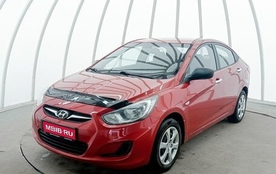 Hyundai Solaris II рестайлинг, 2011 год, 550 000 рублей, 1 фотография