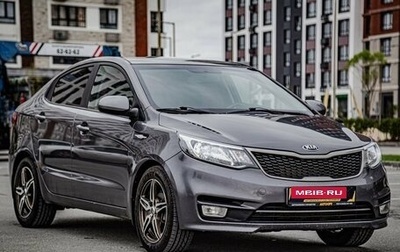 KIA Rio III рестайлинг, 2016 год, 1 070 000 рублей, 1 фотография