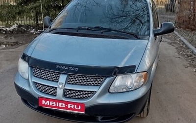 Dodge Caravan IV, 2003 год, 590 000 рублей, 1 фотография