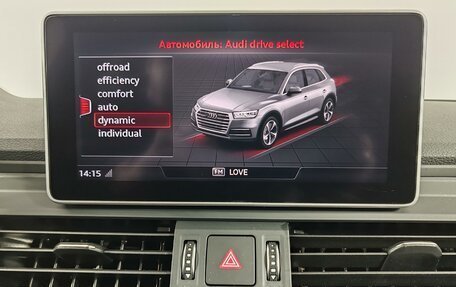 Audi Q5, 2020 год, 3 270 000 рублей, 14 фотография