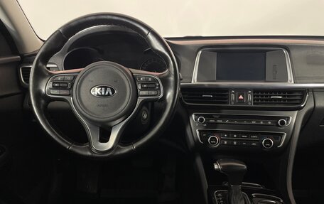 KIA Optima IV, 2017 год, 1 752 000 рублей, 14 фотография