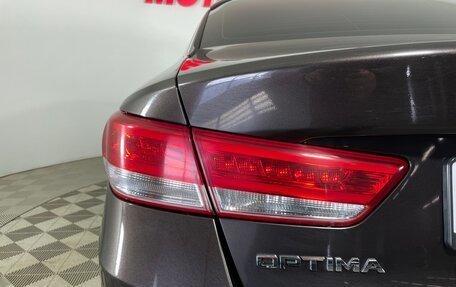 KIA Optima IV, 2017 год, 1 752 000 рублей, 8 фотография