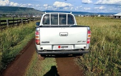 Mazda BT-50 II, 2010 год, 1 220 000 рублей, 1 фотография