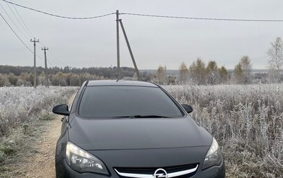 Opel Astra J, 2014 год, 1 220 000 рублей, 1 фотография