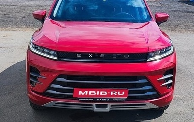 CheryExeed LX, 2022 год, 2 290 000 рублей, 1 фотография