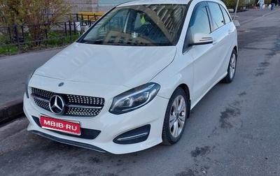 Mercedes-Benz B-Класс, 2017 год, 1 050 000 рублей, 1 фотография