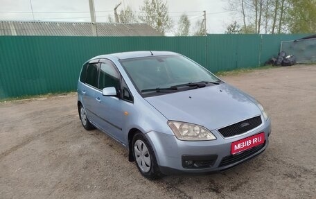 Ford C-MAX I рестайлинг, 2004 год, 350 000 рублей, 1 фотография
