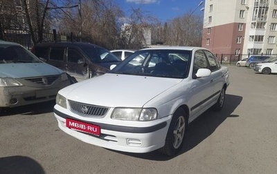 Nissan Sunny B15, 2000 год, 230 000 рублей, 1 фотография