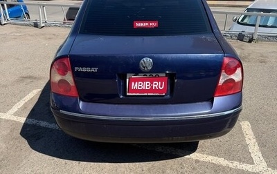 Volkswagen Passat B5+ рестайлинг, 2003 год, 425 000 рублей, 1 фотография
