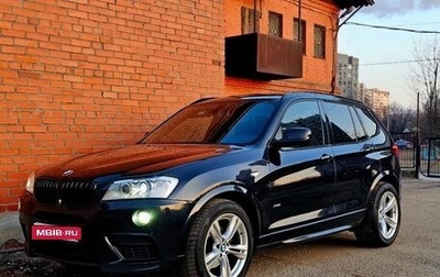 BMW X3, 2012 год, 2 345 000 рублей, 1 фотография