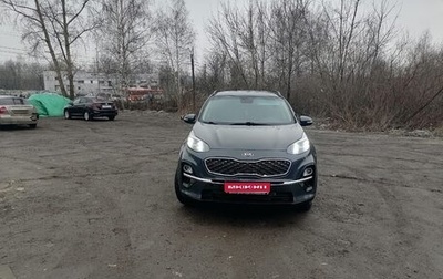 KIA Sportage IV рестайлинг, 2020 год, 1 800 000 рублей, 1 фотография