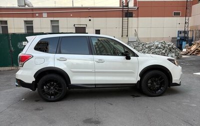Subaru Forester, 2017 год, 2 300 000 рублей, 1 фотография