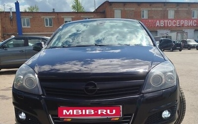 Opel Astra H, 2010 год, 700 000 рублей, 1 фотография