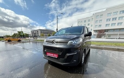 Citroen SpaceTourer I, 2021 год, 3 200 000 рублей, 1 фотография