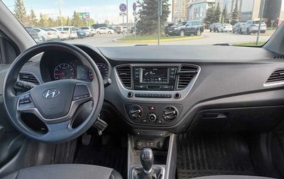 Hyundai Solaris II рестайлинг, 2017 год, 975 000 рублей, 1 фотография