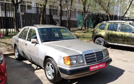 Mercedes-Benz W124, 1992 год, 485 000 рублей, 1 фотография