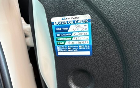 Subaru Forester, 2017 год, 2 300 000 рублей, 8 фотография