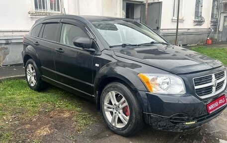 Dodge Caliber I рестайлинг, 2008 год, 720 000 рублей, 2 фотография