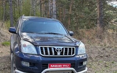 Toyota Land Cruiser Prado 120 рестайлинг, 2006 год, 2 400 000 рублей, 1 фотография