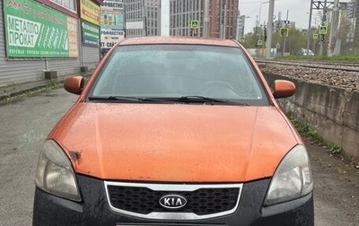 KIA Rio II, 2010 год, 379 000 рублей, 1 фотография