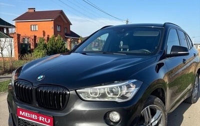 BMW X1, 2019 год, 3 200 000 рублей, 1 фотография