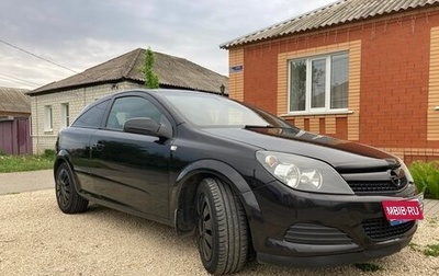 Opel Astra H, 2008 год, 560 000 рублей, 1 фотография