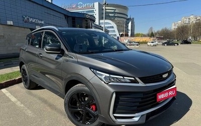 Geely Coolray I, 2025 год, 2 399 000 рублей, 1 фотография