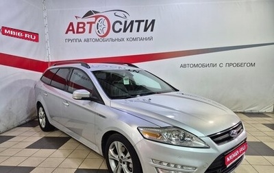 Ford Mondeo IV, 2010 год, 997 000 рублей, 1 фотография