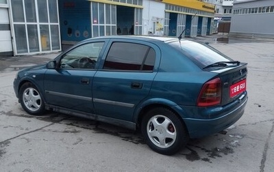 Opel Astra G, 2000 год, 165 000 рублей, 1 фотография