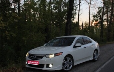 Honda Accord VIII рестайлинг, 2008 год, 1 250 000 рублей, 1 фотография