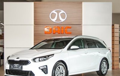 KIA cee'd III, 2020 год, 1 595 000 рублей, 1 фотография