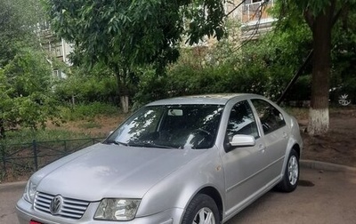 Volkswagen Jetta IV, 2004 год, 550 000 рублей, 1 фотография