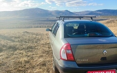 Renault Symbol I, 2004 год, 350 000 рублей, 1 фотография