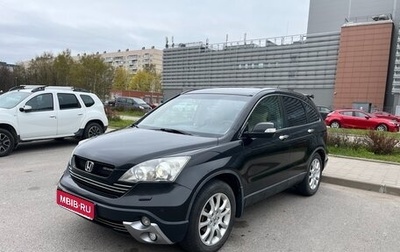 Honda CR-V III рестайлинг, 2008 год, 1 300 000 рублей, 1 фотография