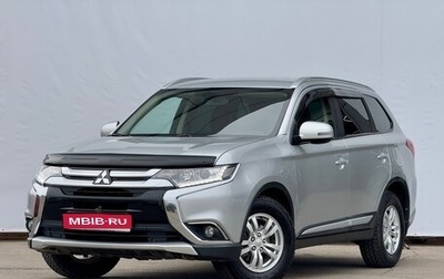 Mitsubishi Outlander III рестайлинг 3, 2017 год, 2 050 000 рублей, 1 фотография