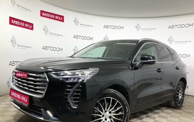 Haval Jolion, 2023 год, 1 790 000 рублей, 1 фотография