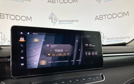 Haval Jolion, 2023 год, 1 790 000 рублей, 8 фотография