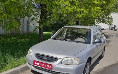 Hyundai Accent II, 2006 год, 400 000 рублей, 1 фотография