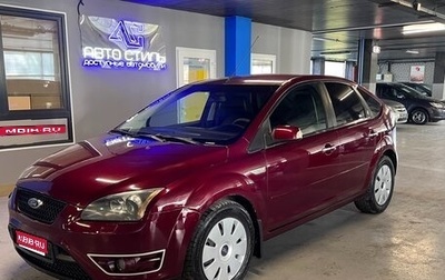 Ford Focus II рестайлинг, 2005 год, 485 000 рублей, 1 фотография