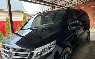 Mercedes-Benz V-Класс, 2016 год, 5 500 000 рублей, 1 фотография