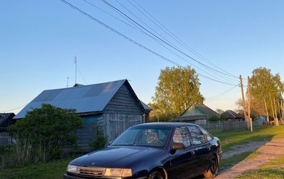 Opel Vectra A, 1991 год, 150 000 рублей, 1 фотография