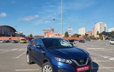 Nissan Rogue II, 2020 год, 2 150 000 рублей, 1 фотография