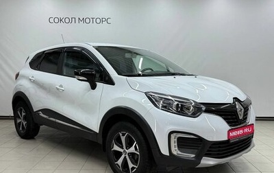 Renault Kaptur I рестайлинг, 2017 год, 1 599 000 рублей, 1 фотография